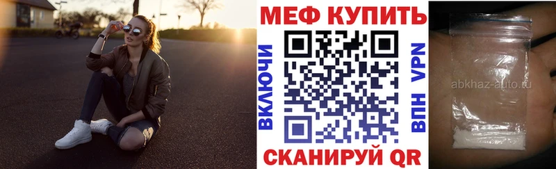 Купить наркотик аптеки Монино Конопля МЕФ KRAKEN ТОР Гашиш