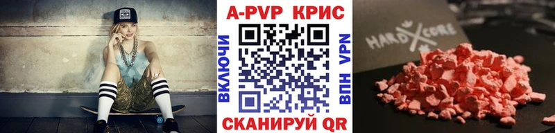 А ПВП Соль  kraken как зайти  Монино  купить закладку 