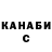 ГАШ индика сатива Anastasiia Pashinova