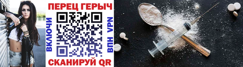 Героин VHQ  Монино 