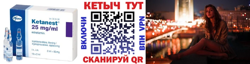 omg ссылки  Монино  КЕТАМИН VHQ 