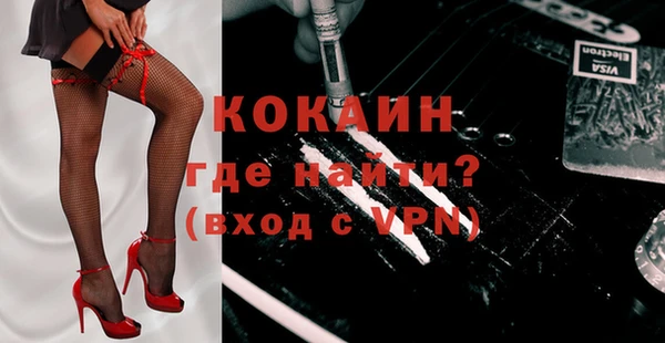 крисы Михайловка