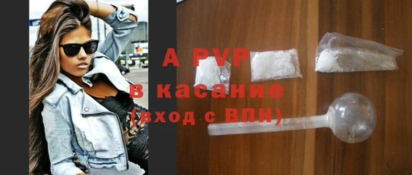 крисы Михайловка