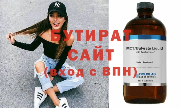 mdpv Анива