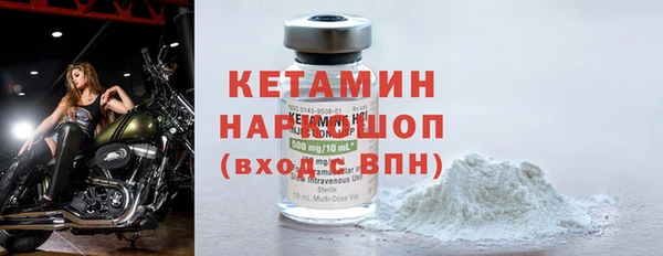 крисы Михайловка
