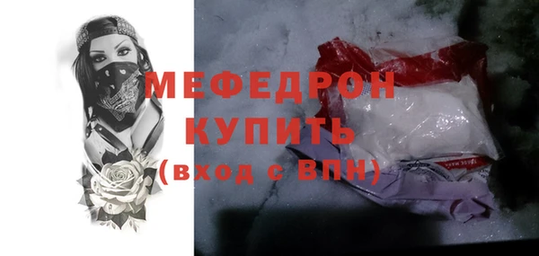 крисы Михайловка