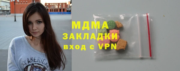 ПСИЛОЦИБИНОВЫЕ ГРИБЫ Михайлов