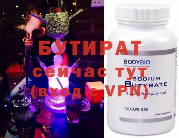 круглые Михайловск