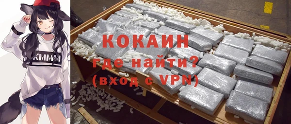 крисы Михайловка