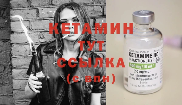крисы Михайловка