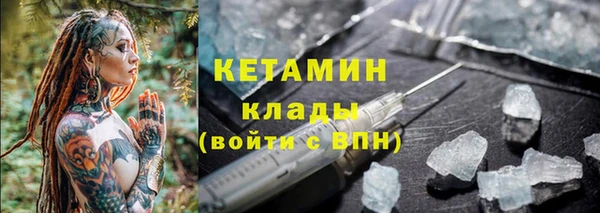 крисы Михайловка