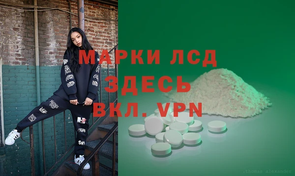 соль курить ск Анжеро-Судженск