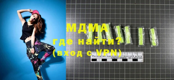 крисы Михайловка