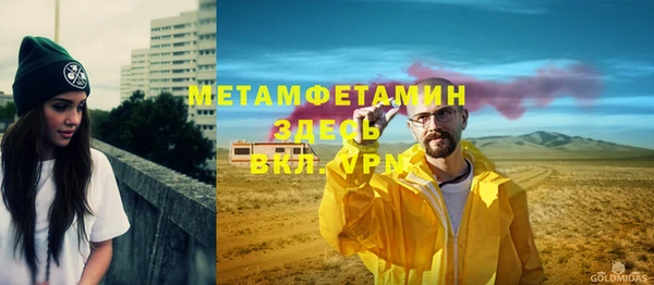 мяу мяу мука Апатиты