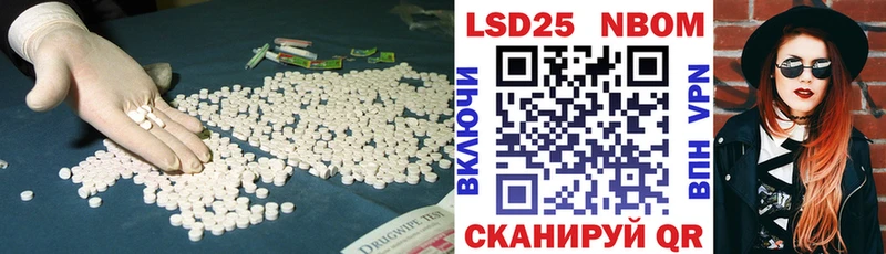 ЛСД экстази кислота  Монино 