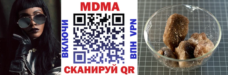 МДМА crystal  darknet Telegram  Монино 