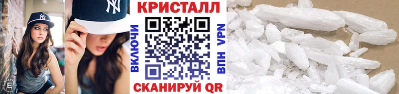 МЕТАМФЕТАМИН винт  Монино 