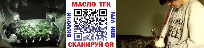 где продают   Монино  KRAKEN ссылка  Дистиллят ТГК вейп с тгк 